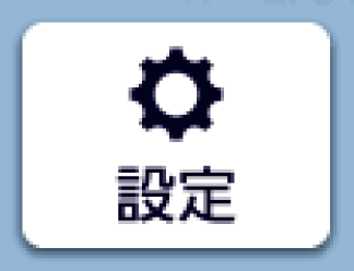 icon_Configuration SA